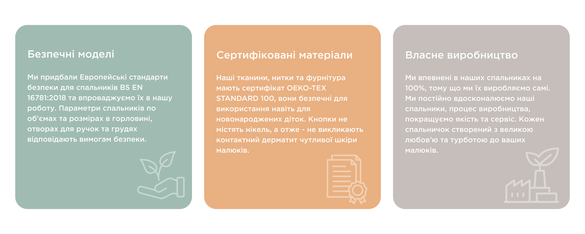 переваги Kinderest
