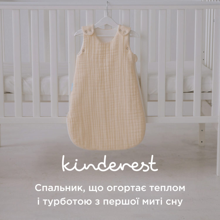 виробник дитячих спальників для новонароджених