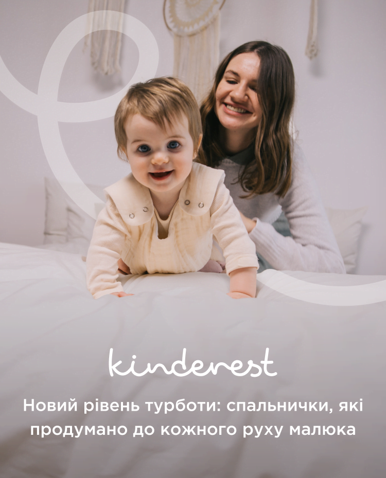 теплий спальний мішок для немовлят