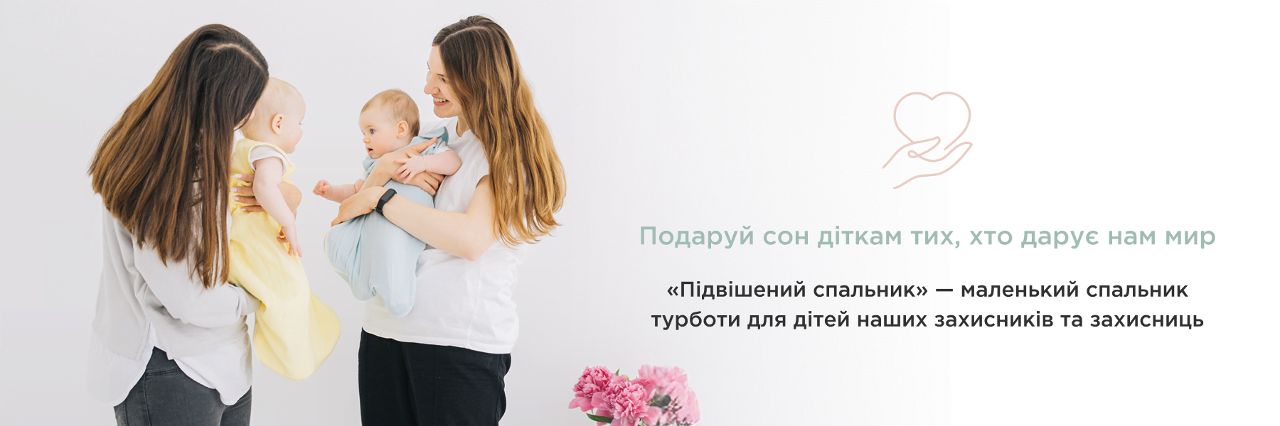 спальні мішки для малюків виробництва Кіндерест